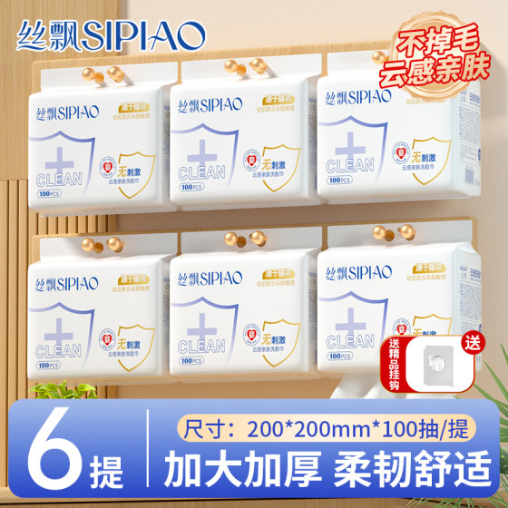 
Silkya face washcloth hanging 100 large size thickened household dormitory mother and baby suitable removable soft towel