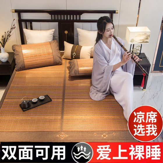Maternal and baby -level summer folding cool bamboo mats dormitory air -conditioning double -sided cooler carbonic vineca mat

