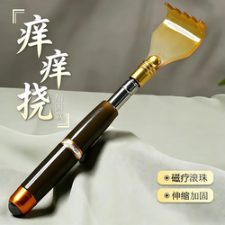 Telescopic Back Scratcher for Self-Use, a Fun Tool for the Elderly to Scratch and Massage the Back