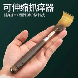Retractable Back Scratcher for Self-Use, a Fun Tool for the Elderly to Scratch Their Own Back, a Back-Scratching Gadget for the Whole Body
