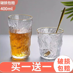 High-Quality ins Style Glacier-Patterned Glass Cup with Gradient Color, Heat-Resistant Design, Niche Water Cup for Home Use, Breakfast Cup