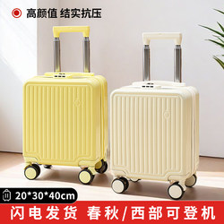 14inch Small Suitcase 20X30X40 Spring and Autumn Airlines Low-Cost Airline Carry-On Suitcase with Wheels 13inch Children's Suitcase