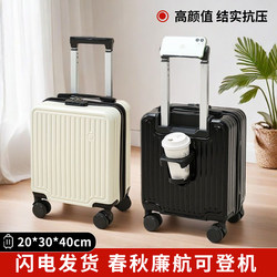 14inch Small Suitcase 20X30X40 Can Be Taken on Board as a Carry-On Travel Trolley Case 13inch Spring and Autumn Airlines No Checked Baggage Mini