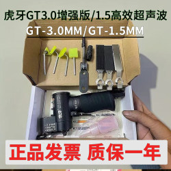 Huya Gt3.0 Enhanced Edition Sanding Multi-Function Pneumatic Grinding Machine Mold Polishing Machine Straight Sandpaper