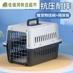 Pet Travel Crate, Cat Travel Crate, Cat and Dog Carrier, Cat Bag, Cat Cage, Outdoor Travel Car Carrier, Cat Box, Dog Transport Box