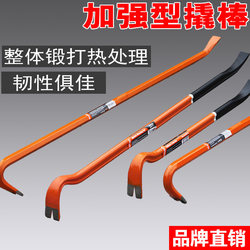 German Crowbar, Heavy-Duty Steel Pickaxe, Pry Bar, Tool, Special Steel, for Dismantling Wooden Boxes, Carpentry, Nail Puller