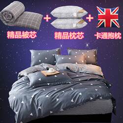 Quilt winter quilt spring and autumn quilt set a complete set of single and double four-piece set with quilt core pillow core bedding