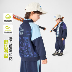 Right European Style Boys' Casual Jacket 25 Spring New Boys' Clothing Trendy Cool Baby Baseball Jacket Children's Spring Top