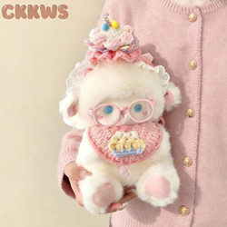 Lamb Plush Toy Sleeping Pillow Doll Birthday Gift 520 for Girlfriend, Best Friend, Girls, Practical and High-End Gift for Men