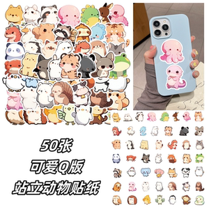 
50 cute Q version cartoon standing animal expression pack stickers diy mobile phone notebook tablet water cup suitcase power bank ledger helmet waterproof stationery decorative stickers