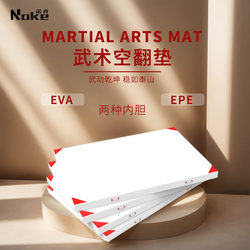Noke Canvas Martial Arts Acrobatic Mat Sports Practice Mat Gymnastics Sponge Mat Sanda Mat Taekwondo Mat Martial Arts Gym