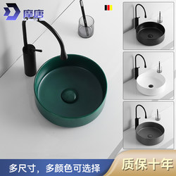 Mosang Scandinavian Dark Green Countertop Basin Home Balcony Hand Washing Single Basin Black Ceramic Small Size Basin Wash Basin