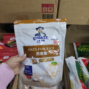 
Hong Kong purchasing agent for Hong Kong version of QUAKER Quaker Oatmeal Rice, high calcium and high fiber grains cooked together with rice without washing
