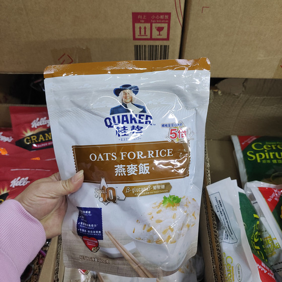 
Hong Kong purchasing agent for Hong Kong version of QUAKER Quaker Oatmeal Rice, high calcium and high fiber grains cooked together with rice without washing