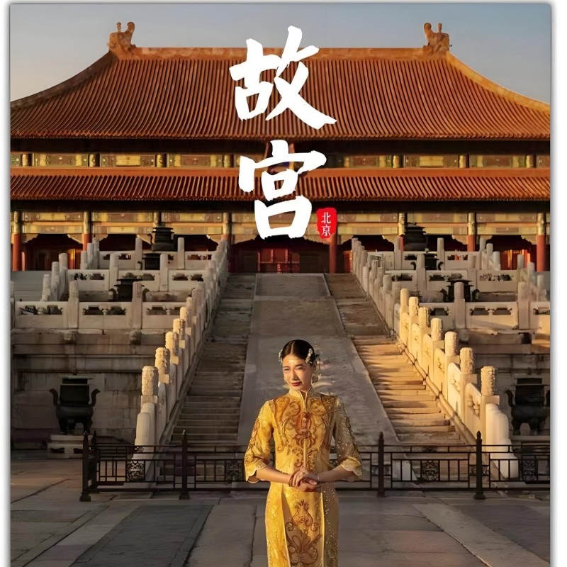 北京故宫博物院馆一日游【含门票】故宫导游讲解预约可选上下午场