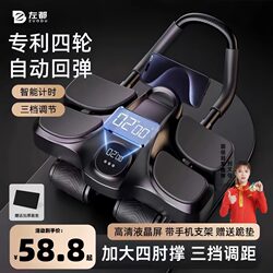 New Automatic Rebound Abdominal Wheel, Abdominal Muscle Training Roller, Abdominal Fat Burning Tool, Slimming Belly Exercise Equipment for Men and Women