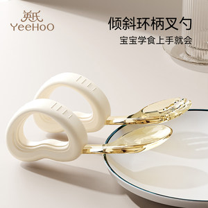 
Ying's baby eats complementary food spoons for one year old learning to eat and train children's PPSU tableware elbow fork spoons