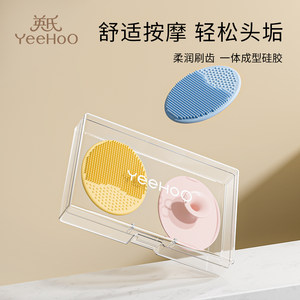 
Ying's baby hair wash brush silicone removes dirt baby bathing supplies bathing mud magic tool for children and toddler shampooing