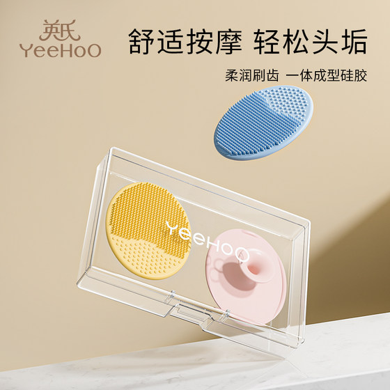
Ying's baby hair wash brush silicone removes dirt baby bathing supplies bathing mud magic tool for children and toddler shampooing