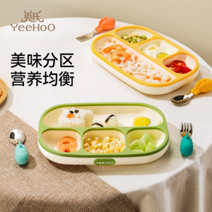 
Ying's children's tableware set baby dining tray partition suction cup integrated baby silicone bowl dining tray
