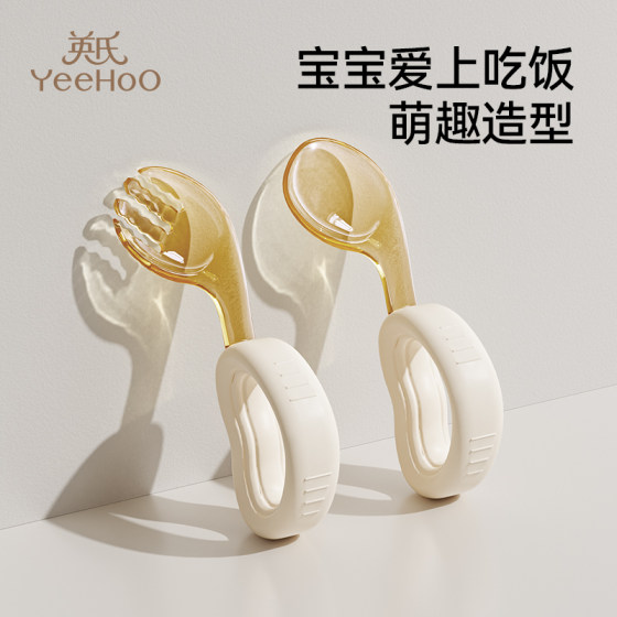
British training complementary food spoon baby eats independently for one year old children PPSU tableware elbow fork spoon