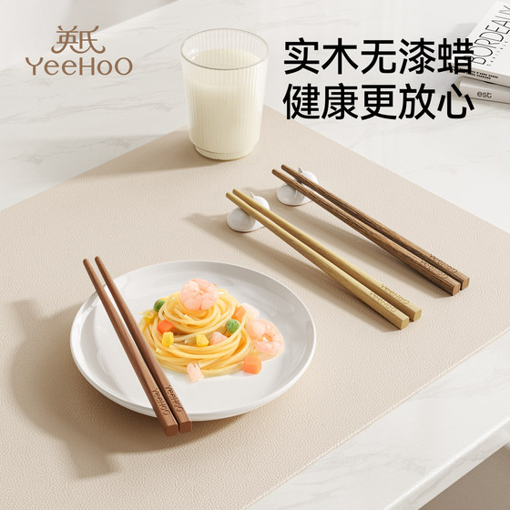 
Ying's children's chopstick training chopsticks 3 years old and 6 years old chicken wing wood baby chopsticks special food grade short solid wood chopsticks for primary school students
