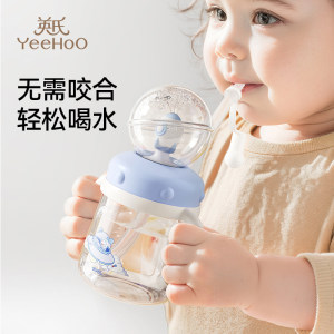 
Ying's children's water cup baby straw cup cute water spray cup high-value 1-2 special drinking water cup for kindergarten