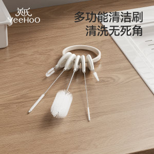 
Yingshi Portable Bottle Brush Newborn Baby Special Bottle Cleaning Brush Baby Going Out Bottle Nipple Brush Set