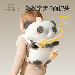 
Ying's baby learning to walk anti-fall pillow protection pad baby anti-fall headgear children's toddler anti-collision head artifact