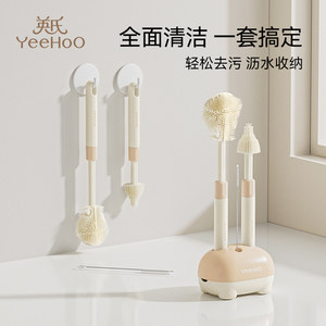 
Ying's bottle brush, baby's special pacifier brush, straw brush, bottle brush, rinsing brush, cleaning brush, cleaning brush set