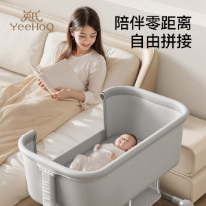 
Ying's official flagship store crib splicing removable baby bed exclusive for newborn infants bb bed-in-bed
