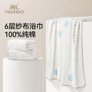 
Ying's gauze bath towel baby child 6-layer class a super soft cotton newborn baby baby bath special wrap towel