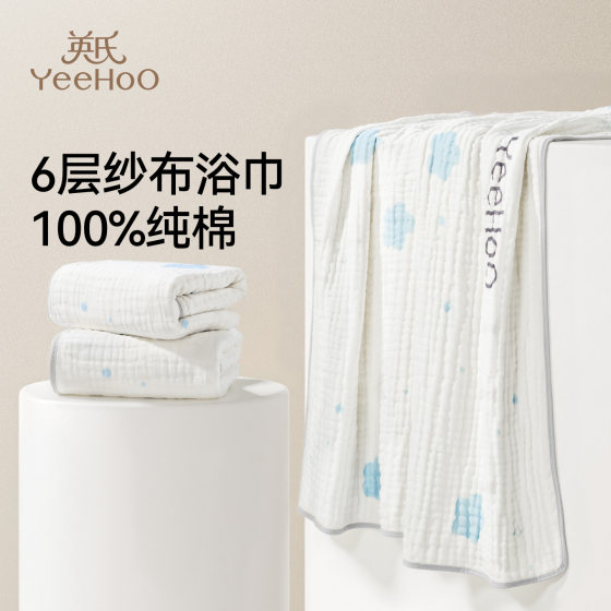 
Ying's gauze bath towel baby child 6-layer class a super soft cotton newborn baby baby bath special wrap towel