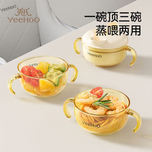 
Ying's baby supplementary food bowl for rice noodles and soup special bowl for infant supplementary food tableware bowl for PPSU drinking water bowl