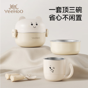 
Ying's Children's Tableware Supplementary Food Bowl Baby Bowl Anti-falling and Anti-scalding Baby Outing Supplementary Food Bowl Fork Spoon Five-piece Set