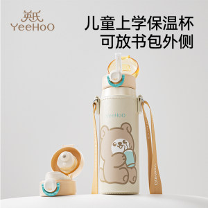 
Ying's children's thermos cup cartoon water cup 316 stainless steel portable thermos cup for children going to school