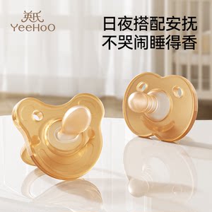 
Ying's official flagship store pacifier for newborn babies 0 to 36 months old to prevent bloating for infants over one year old