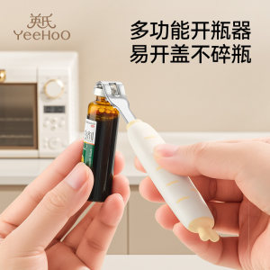 
Ying's children's oral liquid bottle opener for infants and young children, multi-functional cap opening artifact, medicine bottle opener, cap opener