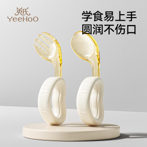 
Ying's complementary feeding spoon baby independent feeding spoon baby learning eating training special children's tableware for one year old and above