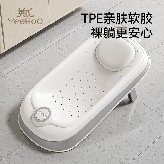 
Ying's baby bathing and lying support tool for newborns special bathroom rack for baby lying bath bed and tub universal anti-slip pad