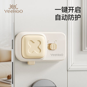 
Yingshi baby safety anti-clip hand door door kano clip clip children's door door prevent door closing artifact door crack door block door block door block