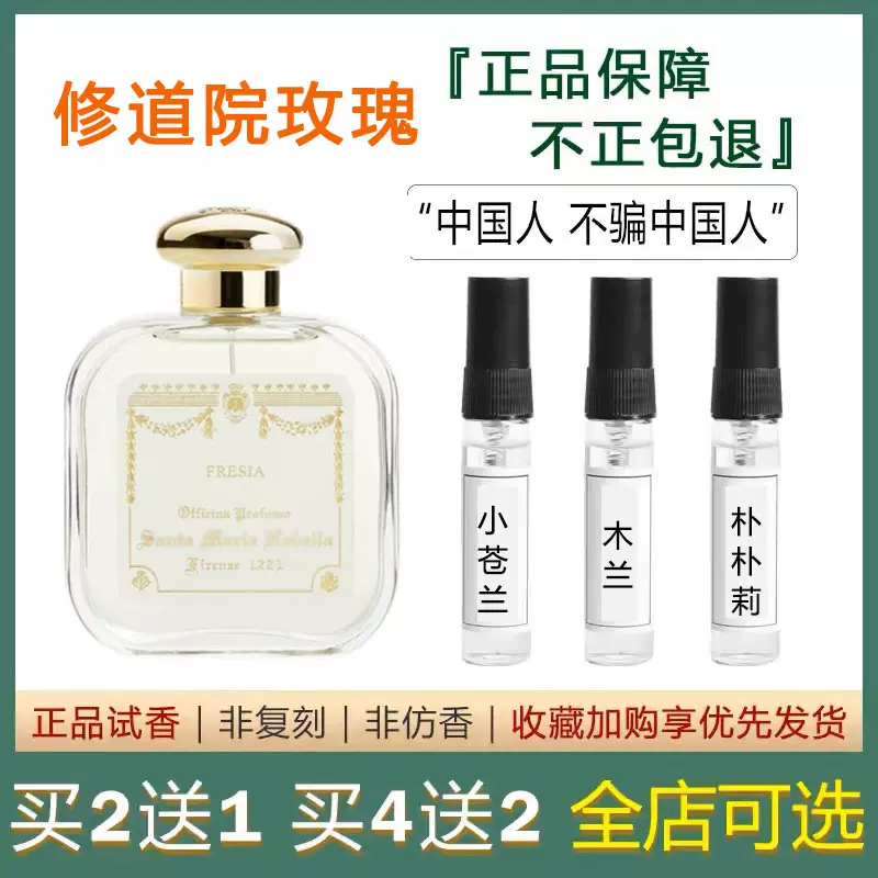 SHIRO BE LIKE YOU 香水 BE LIKE YOU EAU DE PARFUM (100ML/50ML) – SHIRO US Online Store