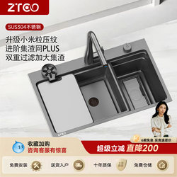 Ztco-S24 Large Single Bowl 5.0mm Thickened Vegetable Washing Basin Sus304 Stainless Steel Textured Kitchen Sink