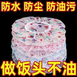 Shower Cap for Women, Waterproof Bathing Head Cover for Adults and Children, Cute Hair Care Cap, Kitchen Cooking Oil-Proof Hat