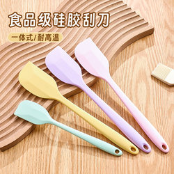 Silicone Spatula Baking Mixing Tool Household Integrated Scraper High Temperature Resistant Food Grade Cream Shovel Silicone Spatula