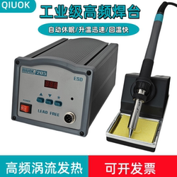 205 High-Frequency Soldering Station 150W High-Power Industrial-Grade Lead-Free Adjustable Temperature Repair Welding 203H Constant Temperature Electric Soldering Iron