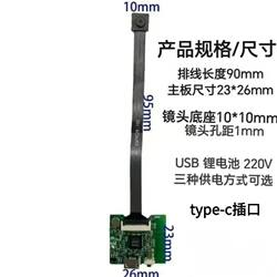 Hole Camera—Cm3 Monitoring Ultra-High-Definition Remote Camera Remote Wifi Wireless Transmission Drone Wif