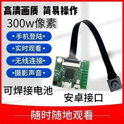 1.0cm Cameras 4 Surveillance Ultra-High-Definition Remote Camera Remote Wifi Wireless Transmission Drone Wifi