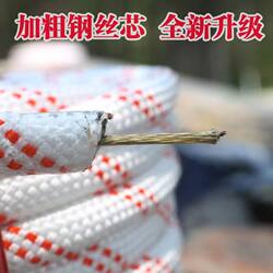 Wear-Resistant Work Rope, Household Steel Core Thickened Rope, Soft and Easy to Knot, Outdoor Climbing Rope, Nylon Rope, Wear-Resistant Rope