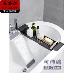 Simple Small Table Board, Small Bath Bucket, Bathtub Storage Rack, Ins-Style Bath Rack, Home Computer Stand, Bath Basin